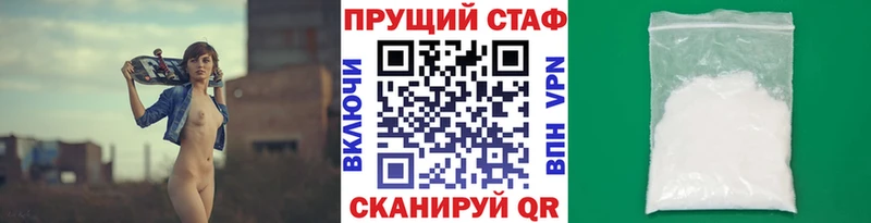 Купить закладку Знаменск A PVP БУТИРАТ ГАШИШ Меф мяу мяу Канабис Кокаин