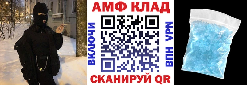 АМФЕТАМИН Premium  где найти наркотики  Знаменск 