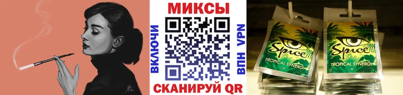 Бутират жидкий экстази  купить  сайты  Знаменск 