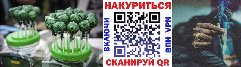 гидра онион  Знаменск  Cannafood конопля 