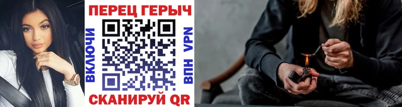 Героин белый  блэк спрут вход  Знаменск 