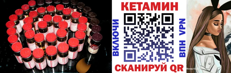 цены наркотик  Знаменск  КЕТАМИН ketamine 