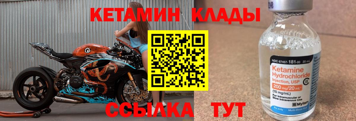 МЕТАМФЕТАМИН Знаменск