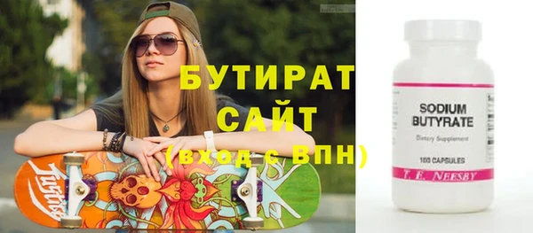 спиды Елизово