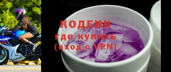 спиды Елизово
