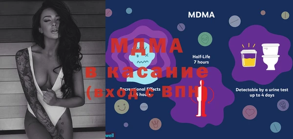 спиды Елизово
