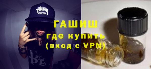 спиды Елизово