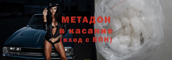 соль курить ск Зеленокумск