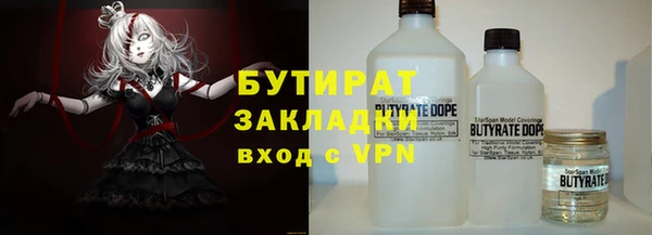 spice Ельня