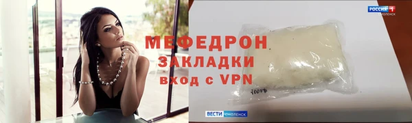 spice Ельня