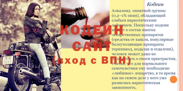 спиды Елизово
