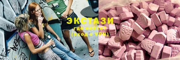 спиды Елизово
