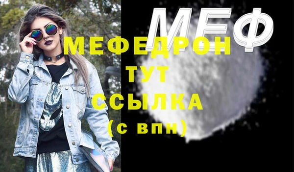 спиды Елизово