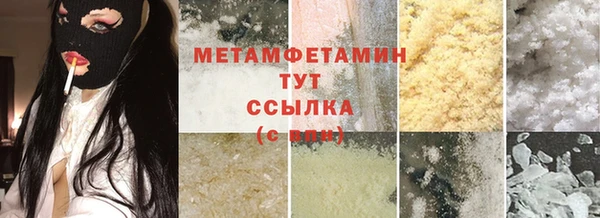 spice Ельня