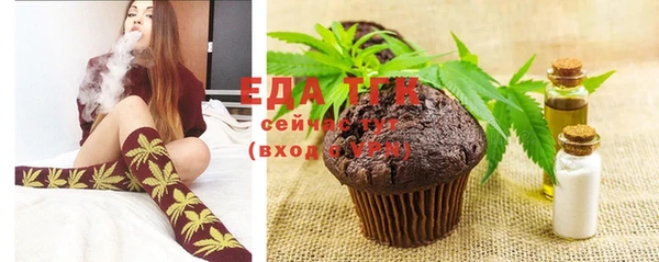 спиды Елизово
