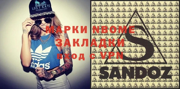спиды Елизово