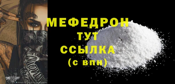 а пвп мука Елабуга