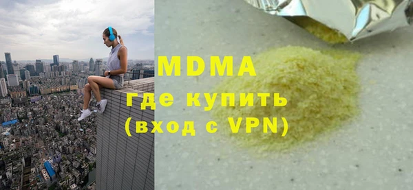 а пвп мука Елабуга
