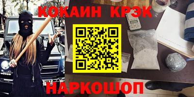 альфа пвп Гай