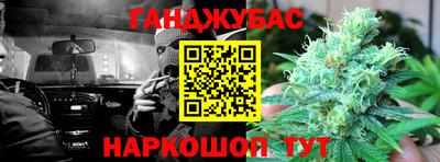 альфа пвп Гай