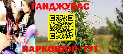 дистиллят марихуана Гагарин