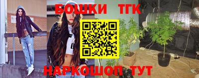 дистиллят марихуана Гагарин