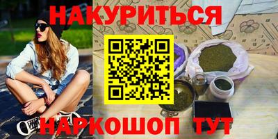 дистиллят марихуана Гагарин
