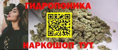дистиллят марихуана Гагарин