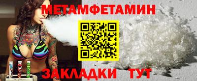 альфа пвп Гай