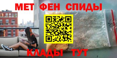 ALPHA-PVP Гатчина