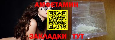 ALPHA-PVP Гатчина