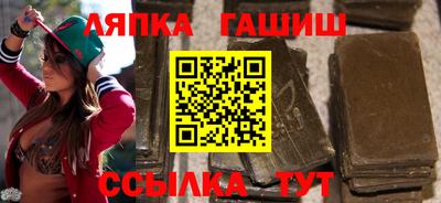 альфа пвп Гай