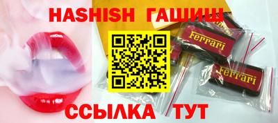 альфа пвп Гай