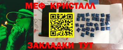 альфа пвп Гай