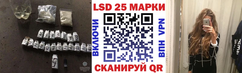 как найти закладки Знаменск KRAKEN ТОР LSD-25 экстази ecstasy