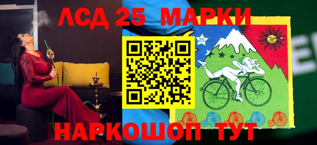 Лсд 25 экстази кислота  LSD-25 экстази  Знаменск  Вход с VPN  Лсд 25 экстази кислота 