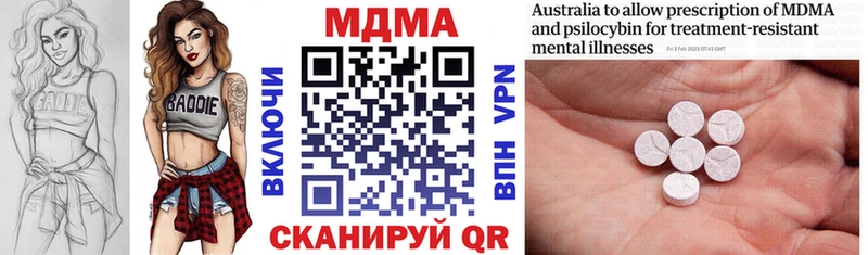 МДМА Molly  маркетплейс телеграм  Знаменск 