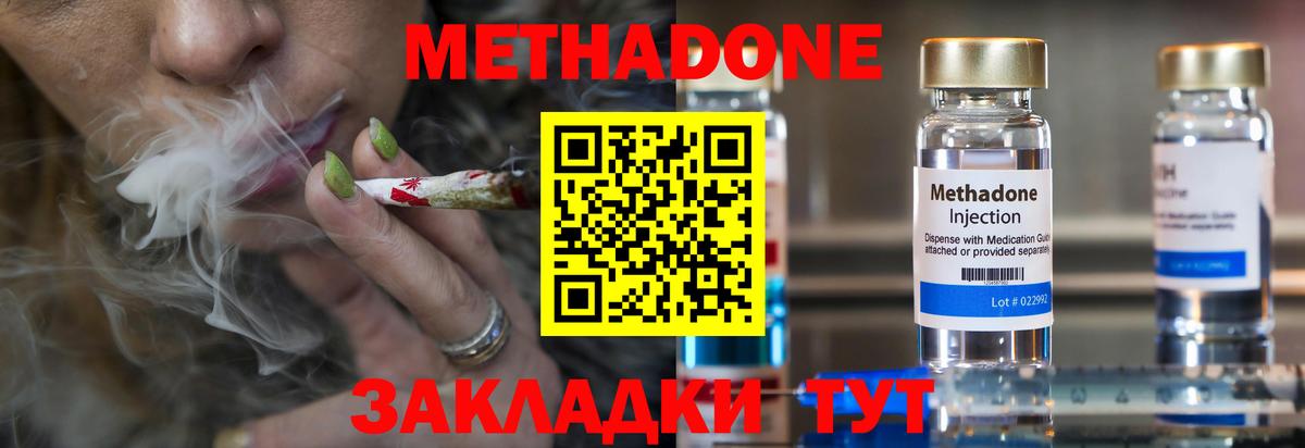 A PVP  Гашик  Знаменск  Мяу-Мяу  Мефедрон  Круглые  MDMA  Кетыч  Вход с VPN  Марихуана  Кокаин 