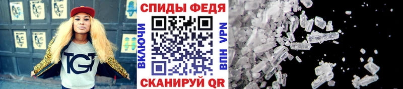 где продают Знаменск Первитин мет