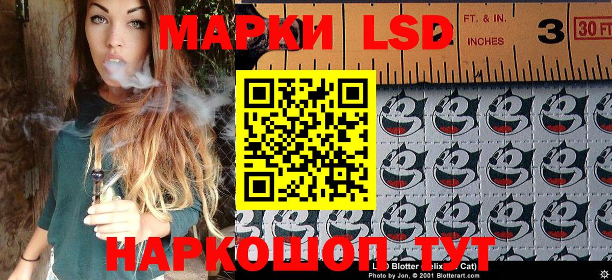 Знаменск  сколько стоит  Вход с VPN  Наркотические марки 1,5мг 