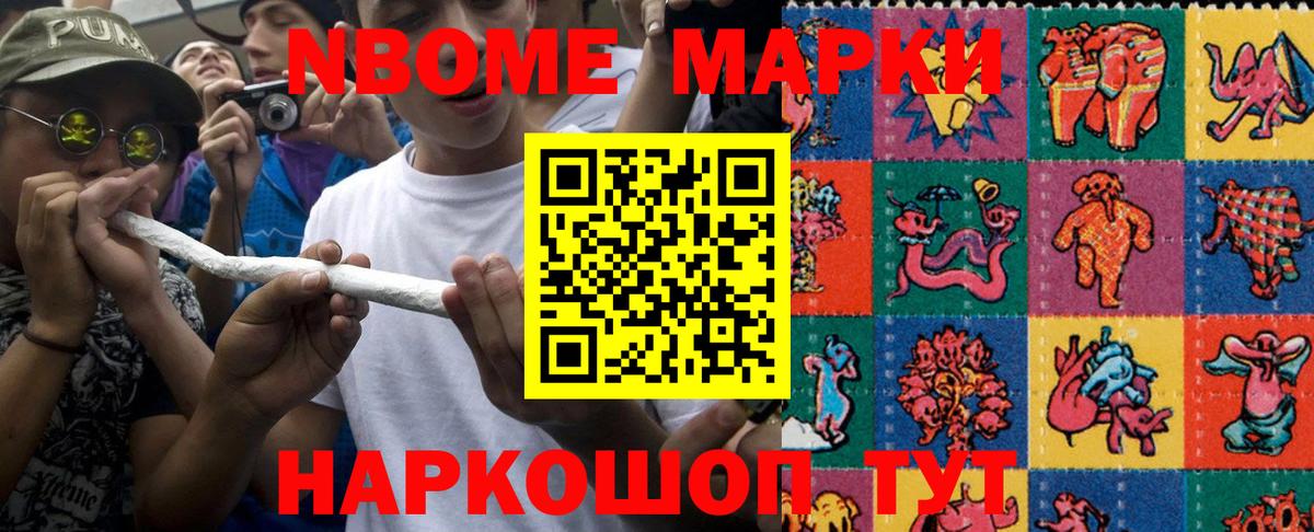 ЭКСТАЗИ  Мефедрон  ГАШИШ  Меф   Знаменск  Alpha PVP СК   ГАШИШ  ТГК  Каннабис  COCAIN  Вход с VPN 