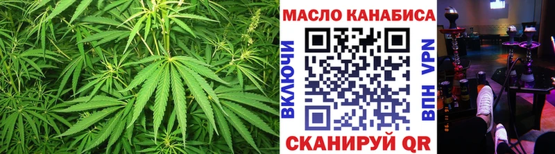 Дистиллят ТГК вейп Знаменск